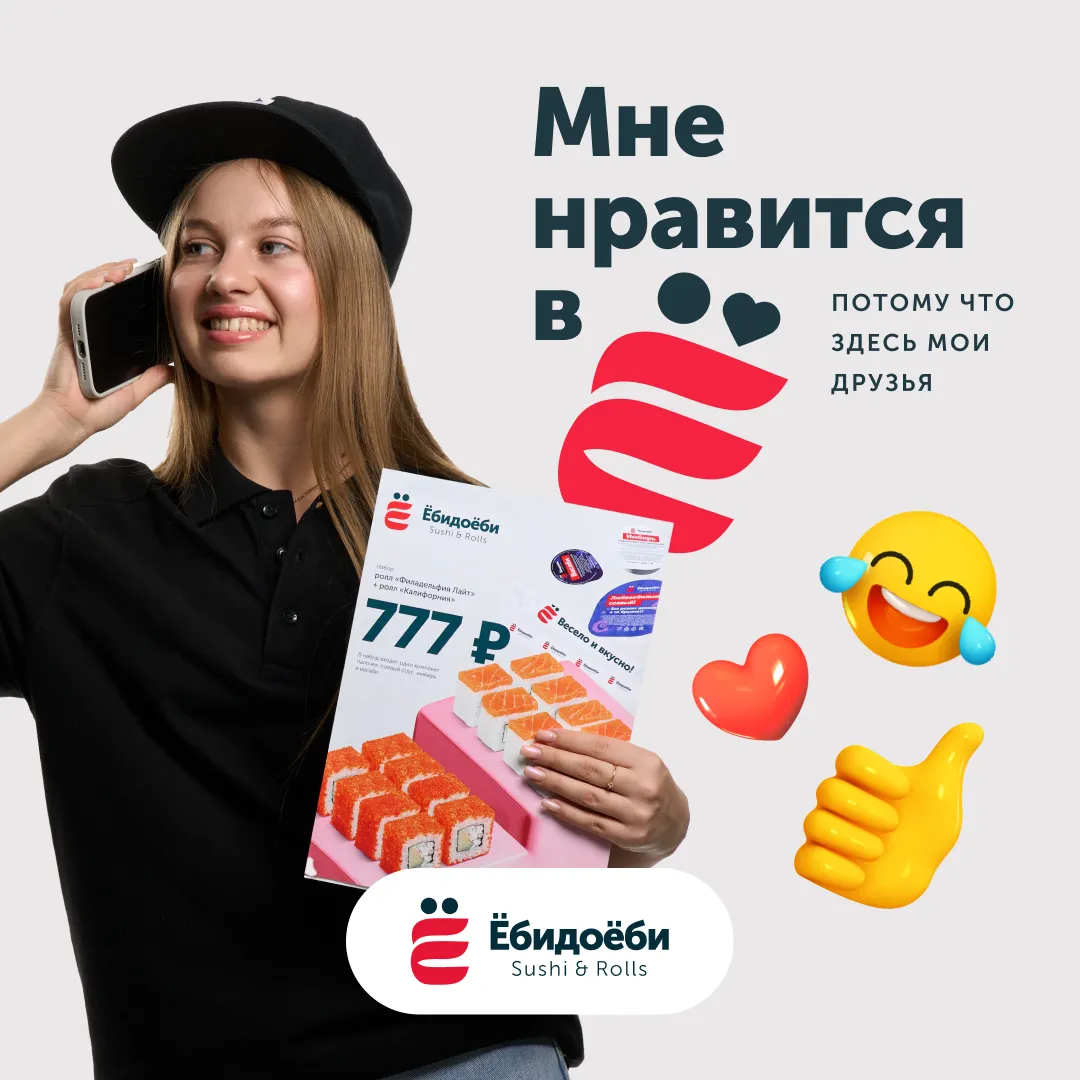 Вакансии